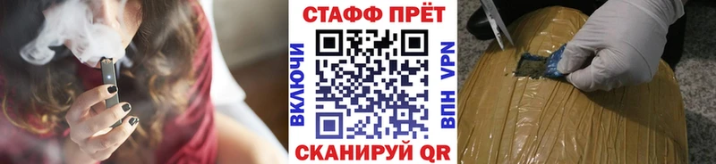 Как найти наркотики Кувшиново Марихуана  Cocaine  A PVP  Героин  Псилоцибиновые грибы  Меф  ГАШ  АМФ 