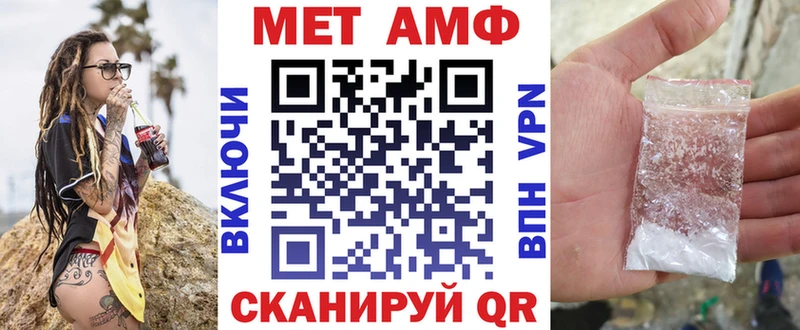 АМФЕТАМИН Premium  где продают   Кувшиново 