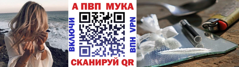 A PVP СК КРИС  купить наркотики цена  Кувшиново 