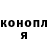 Кокаин 97% Chad Dalanon
