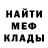КЕТАМИН VHQ Joe Mumble