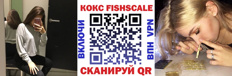 где купить   Кувшиново  COCAIN 99% 