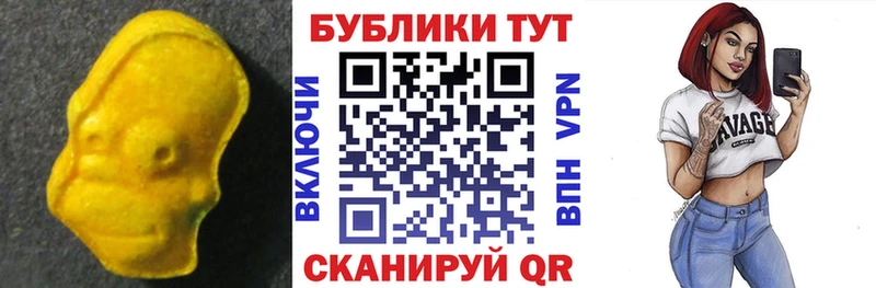 купить  сайты  Кувшиново  Экстази 250 мг 