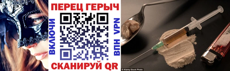 Героин Heroin  Кувшиново 