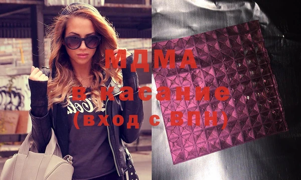 синтетический гашиш Алексин