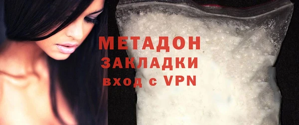 метадон Алексеевка