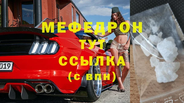 мефедрон мука Семикаракорск