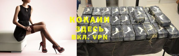 синтетический гашиш Алексин