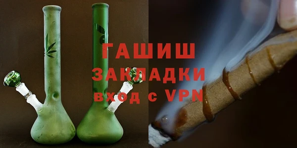 гашиш Алзамай