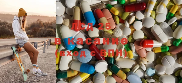 синтетический гашиш Алексин