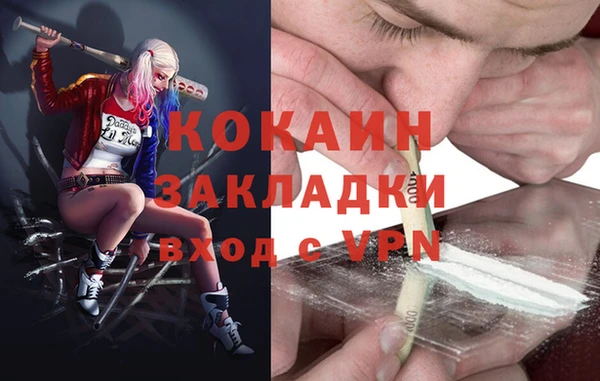 метадон Алексеевка