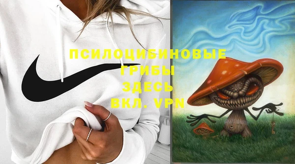 синтетический гашиш Семилуки