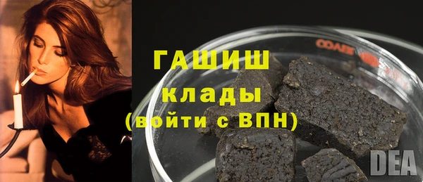 герыч Семёнов