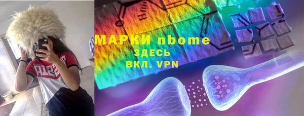 синтетический гашиш Алексин