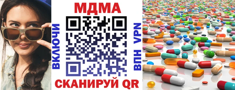 гидра онион  Кувшиново  МДМА Molly 