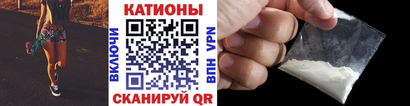 Мефедрон мука  Кувшиново 