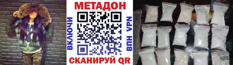 цены   мега tor  МЕТАДОН methadone  Кувшиново 