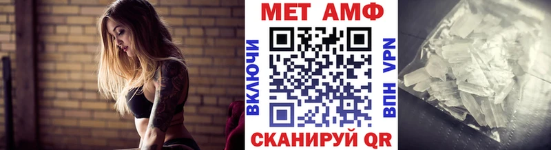 MEGA   darknet как зайти  МЕТАМФЕТАМИН кристалл  Кувшиново 